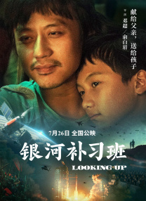 我的梦中情人